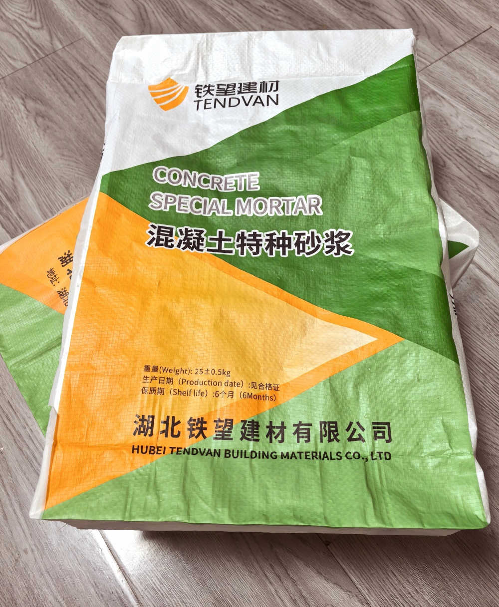 大同薄层快速修补料